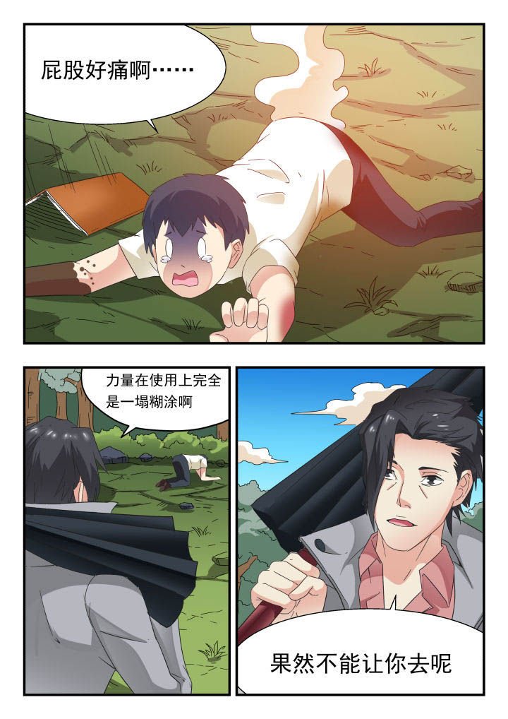 第169章：