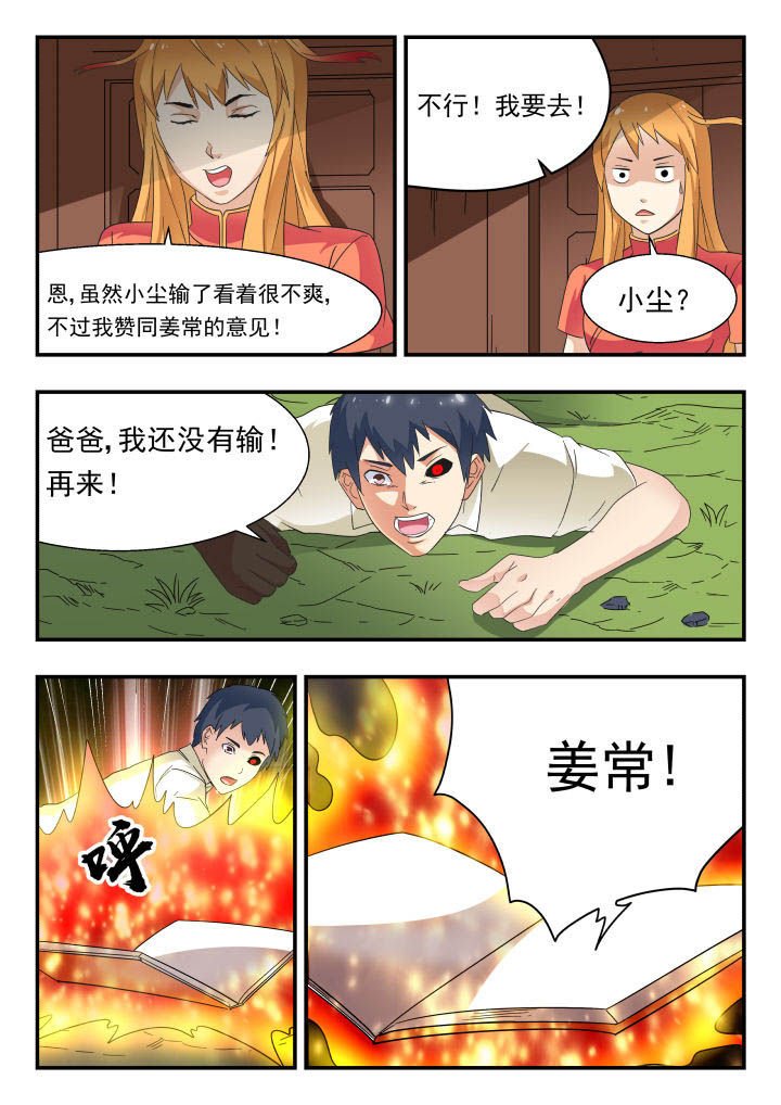 第169章：