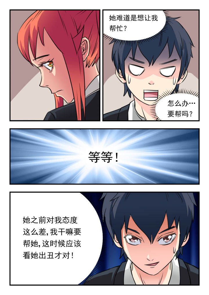 第17章：