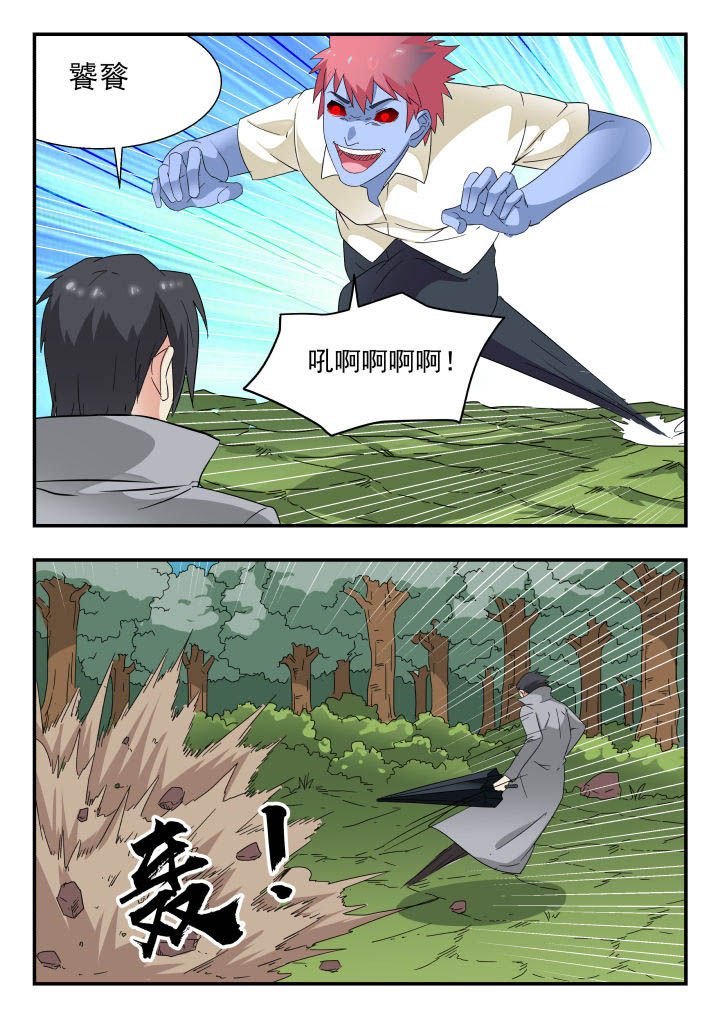 第170章：