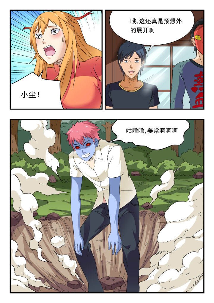 第170章：