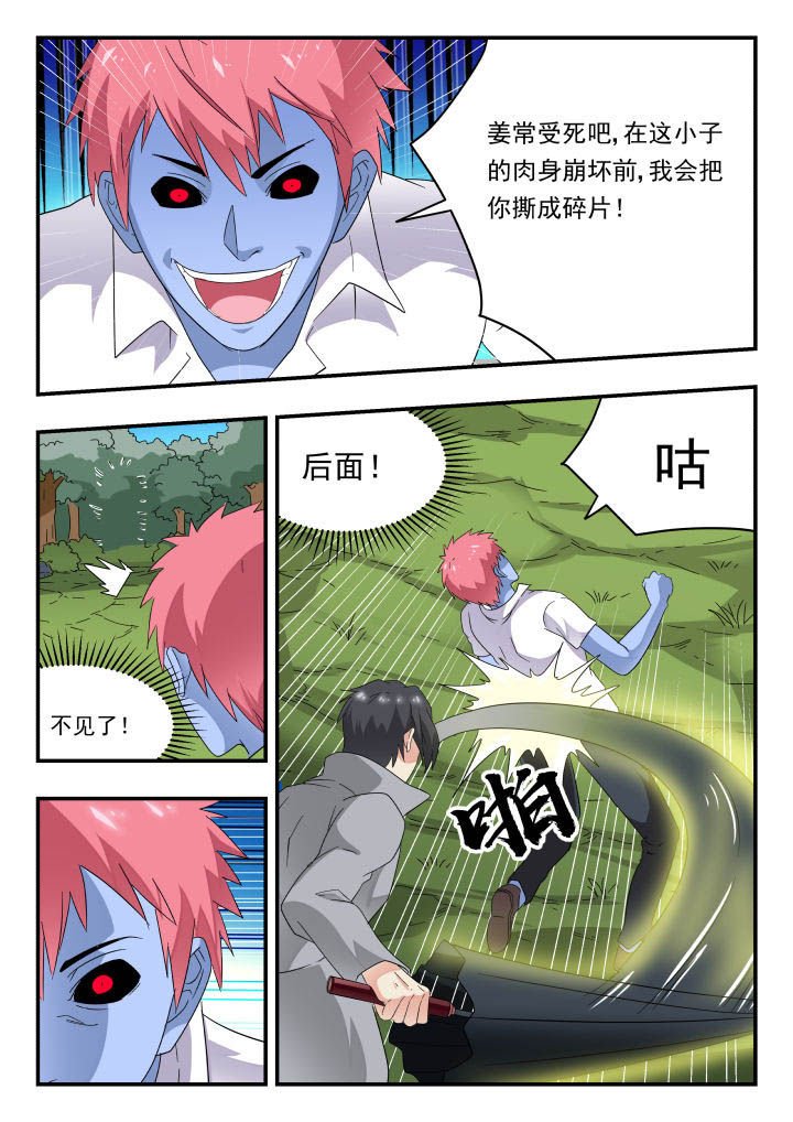 第170章：