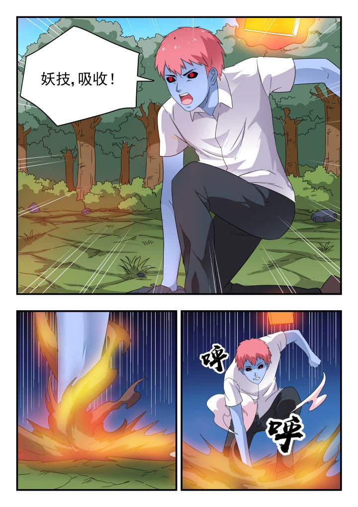 第171章：
