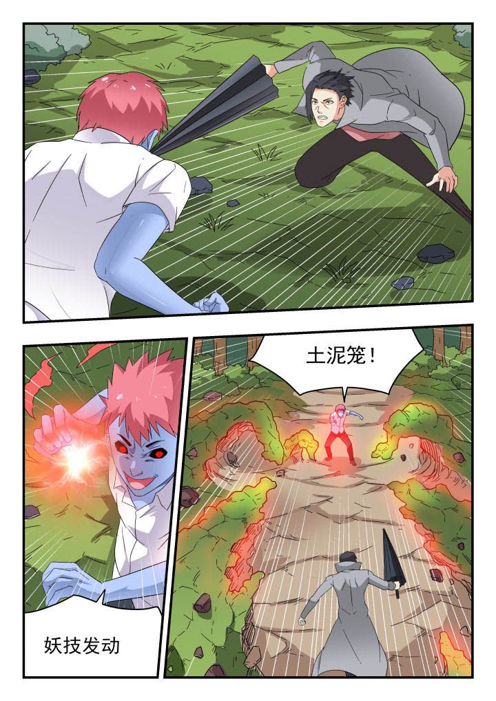 第171章：