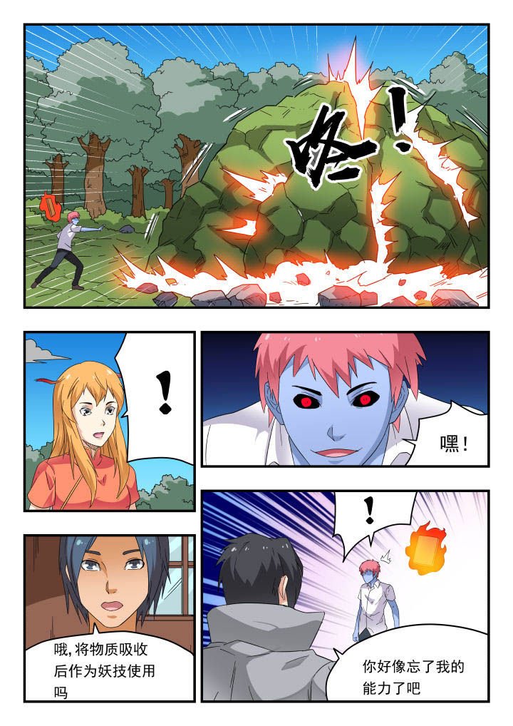 第171章：