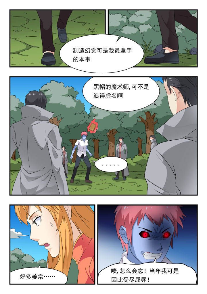 第171章：