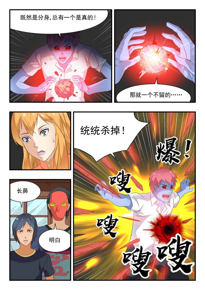 第171章：
