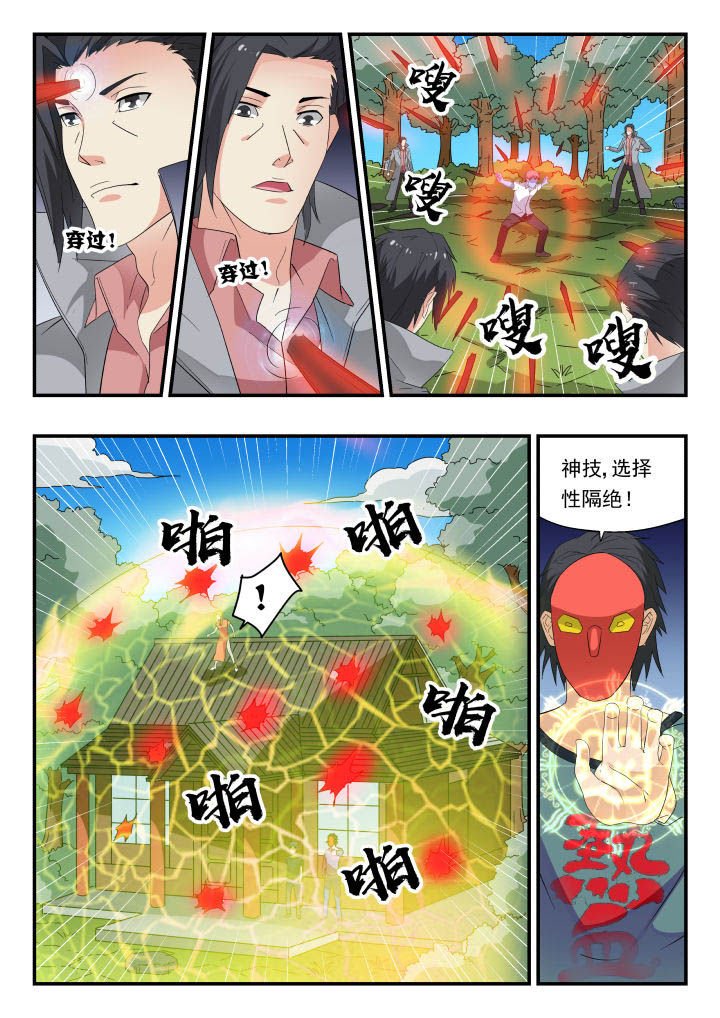 第171章：