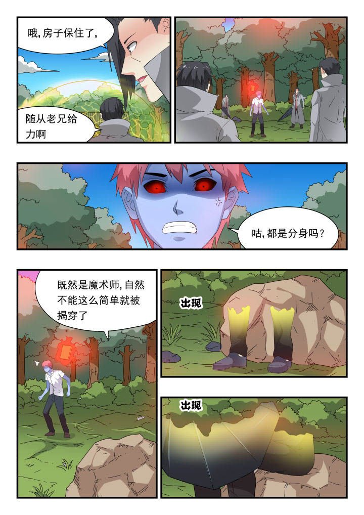 第171章：