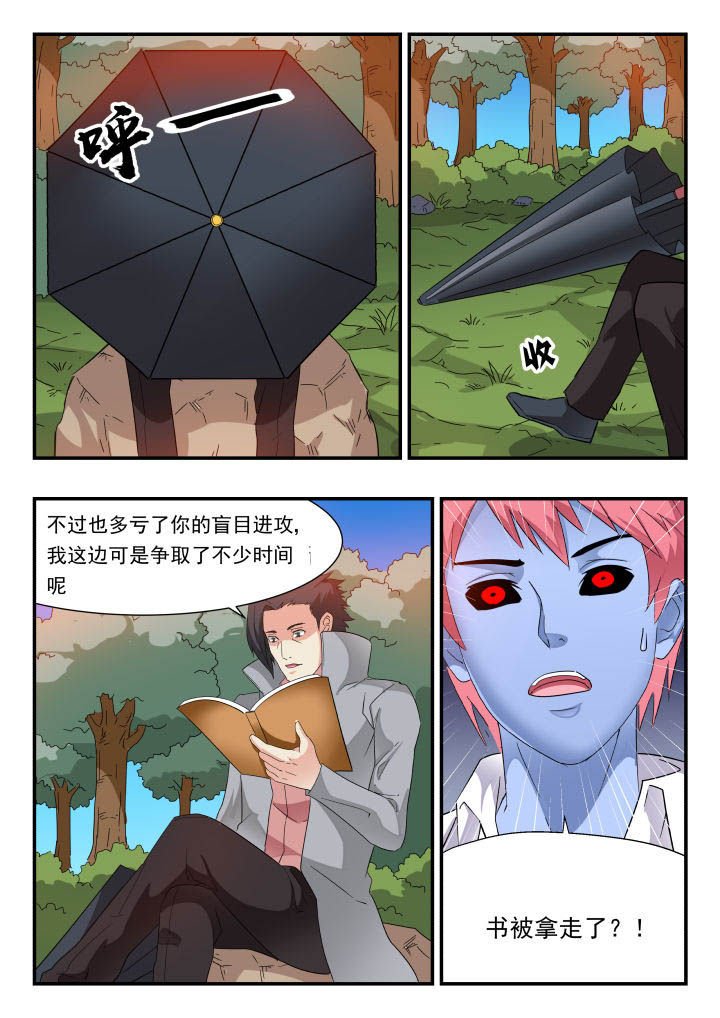 第171章：