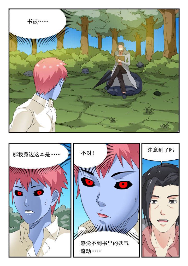 第172章：