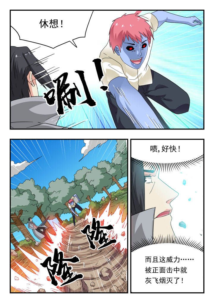 第172章：