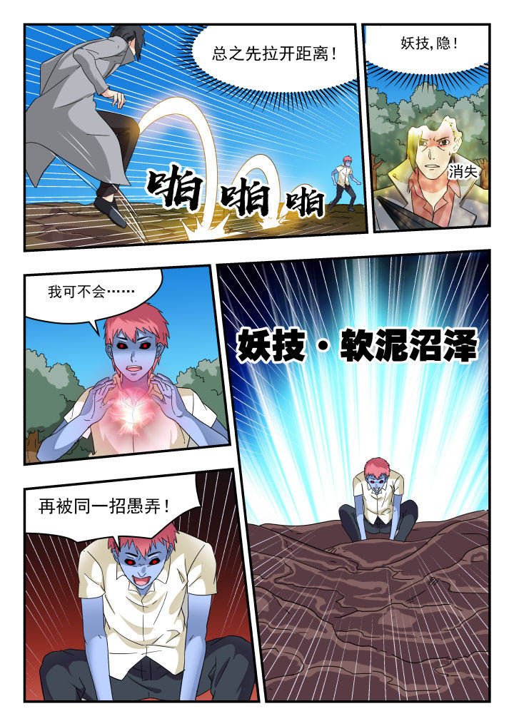 第172章：