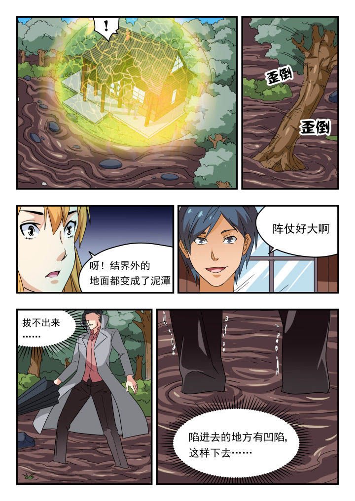 第172章：