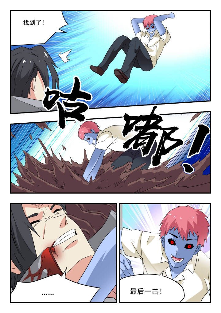 第172章：