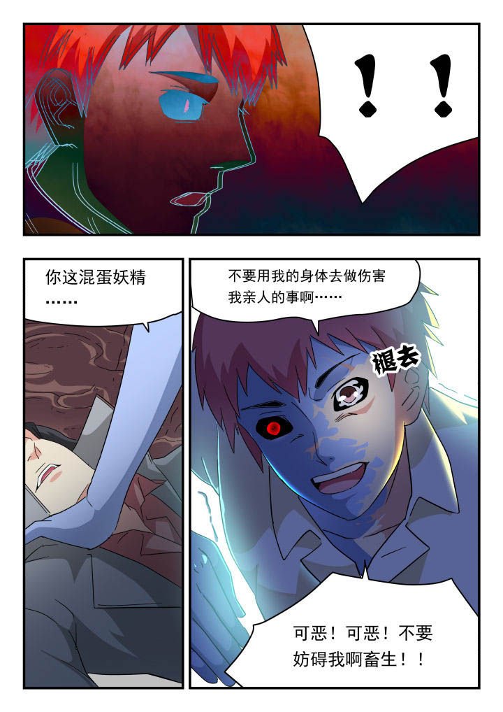 第172章：