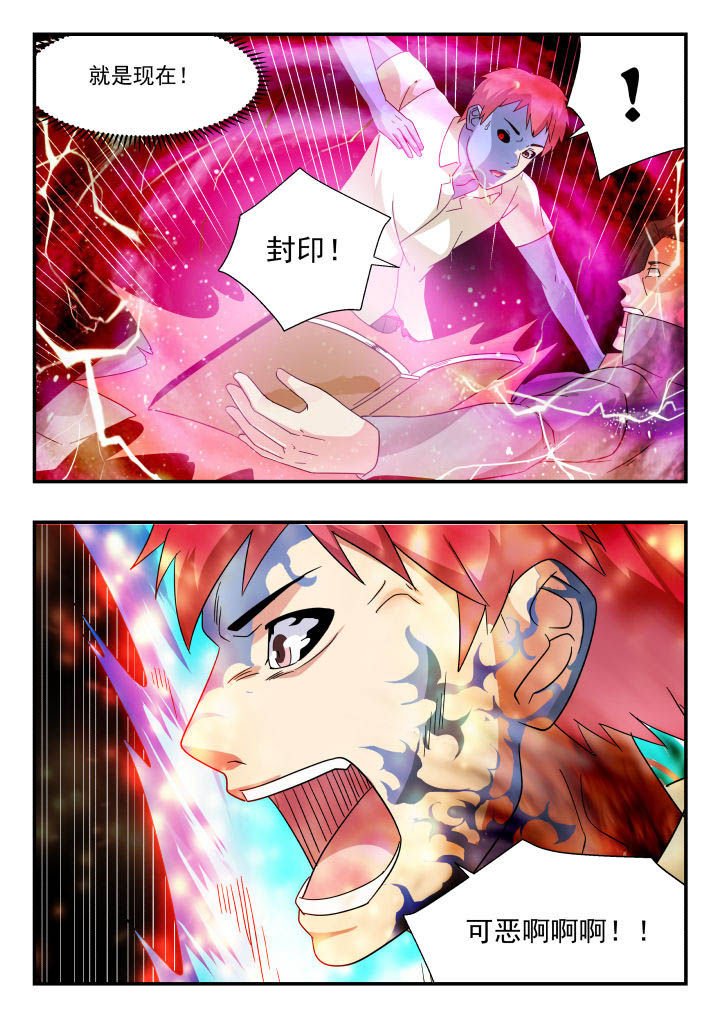 第172章：