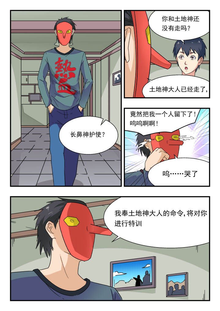 第173章：