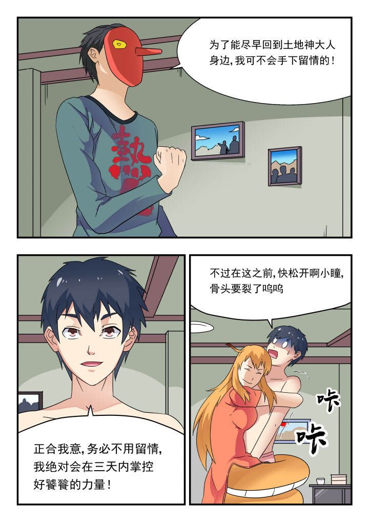 第173章：