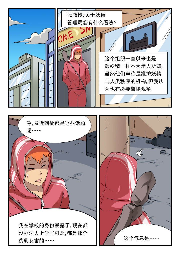 第174章：