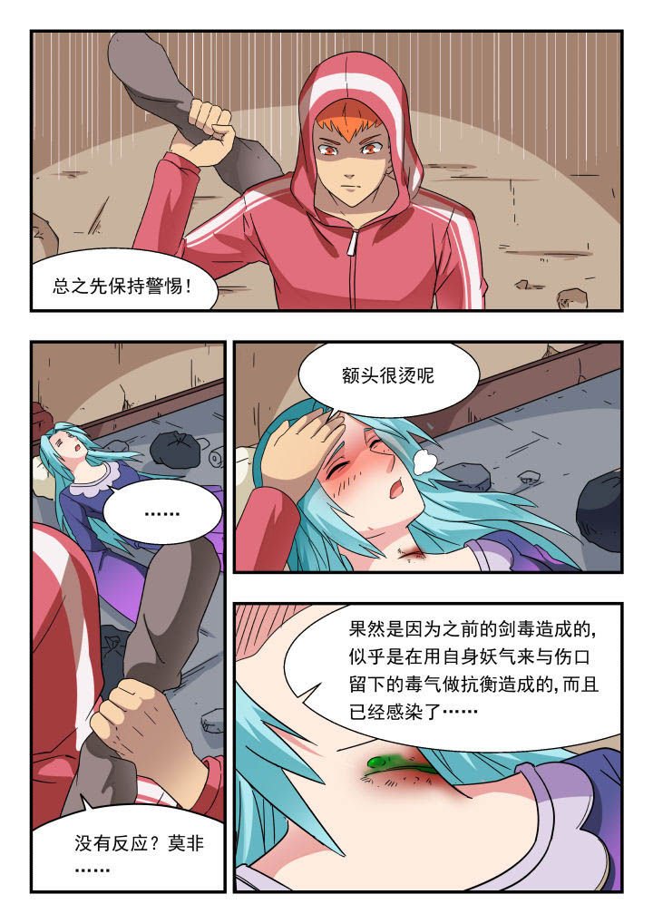 第174章：