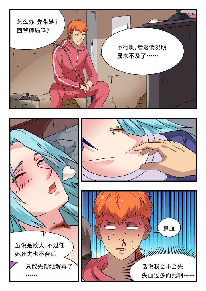 第174章：
