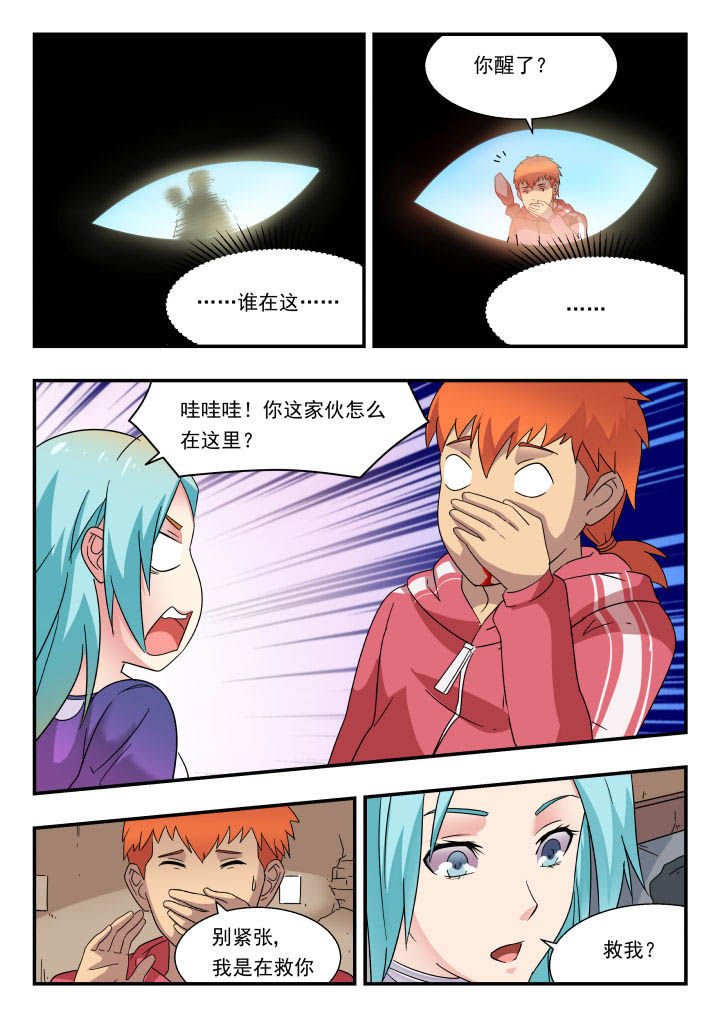 第174章：