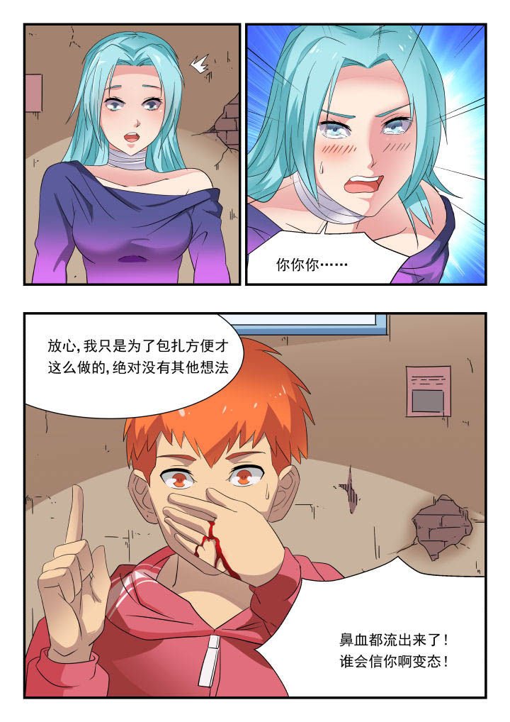 第174章：