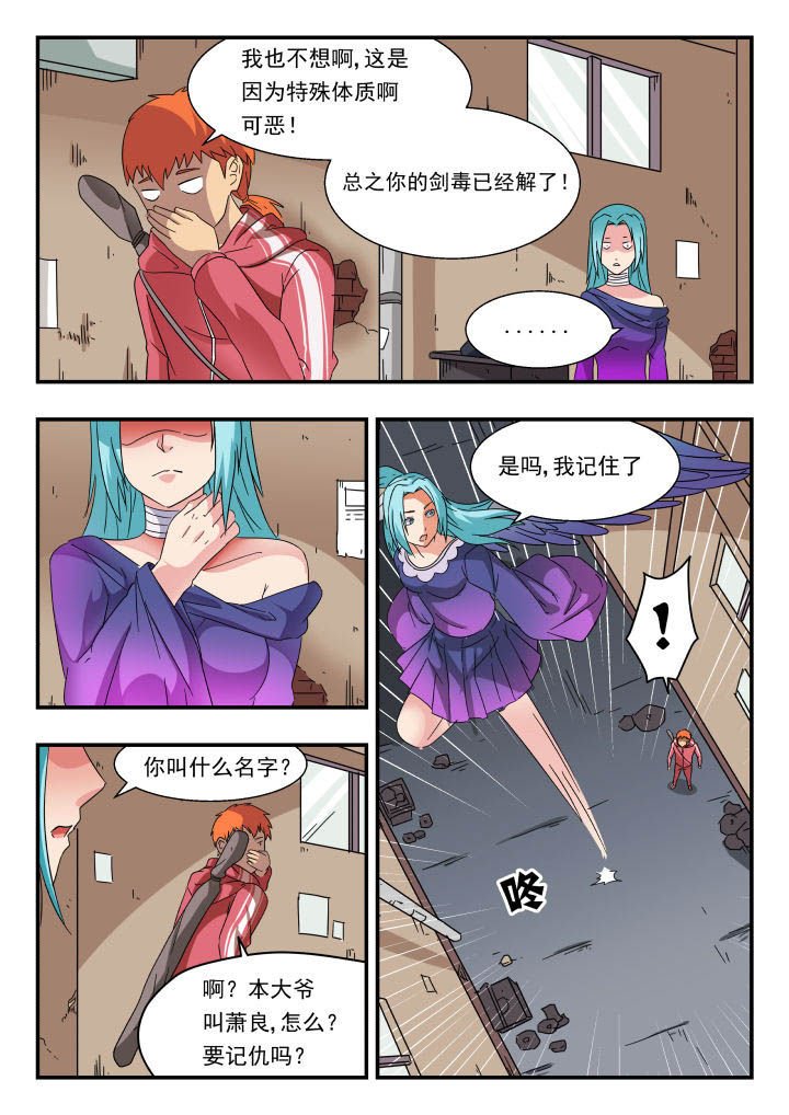 第174章：