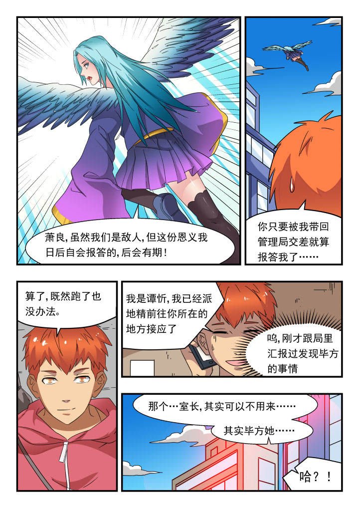 第174章：