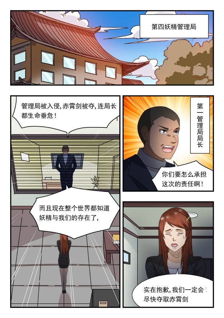 第175章：