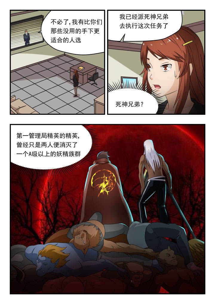 第175章：