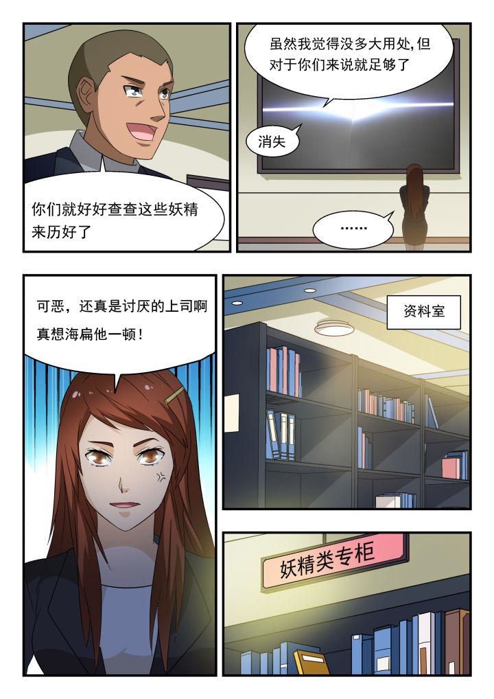 第175章：