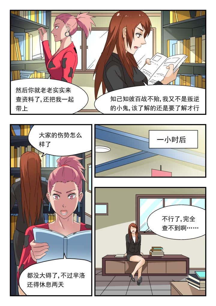 第175章：