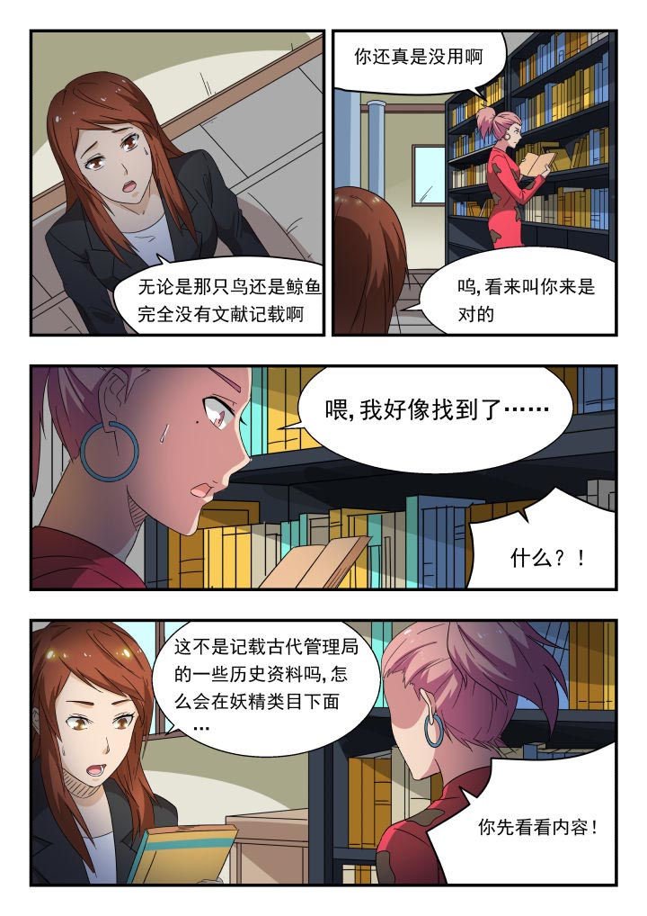 第175章：