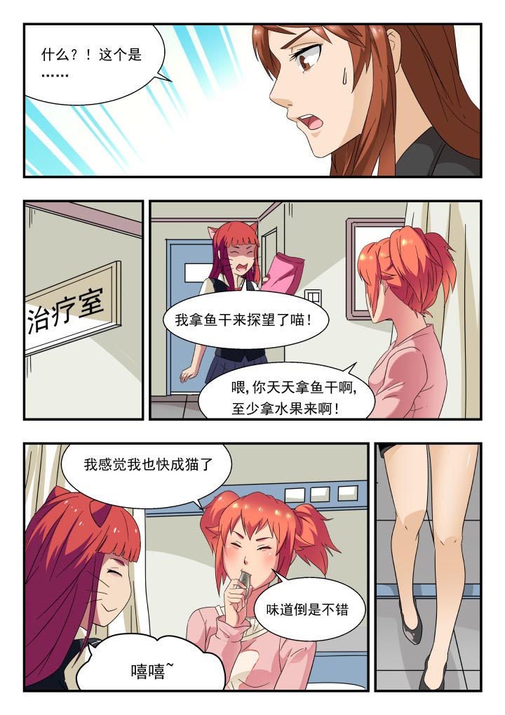 第175章：