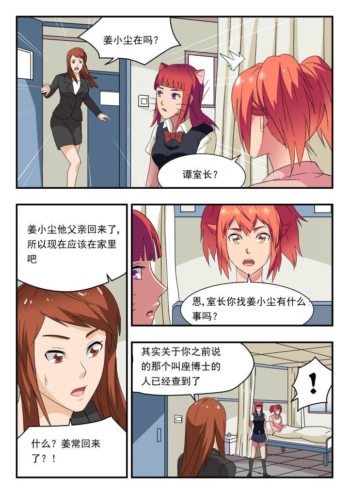 第175章：