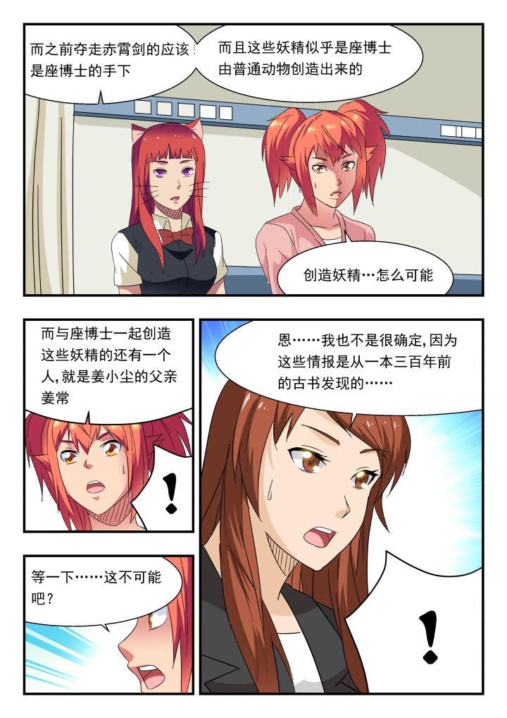 第175章：