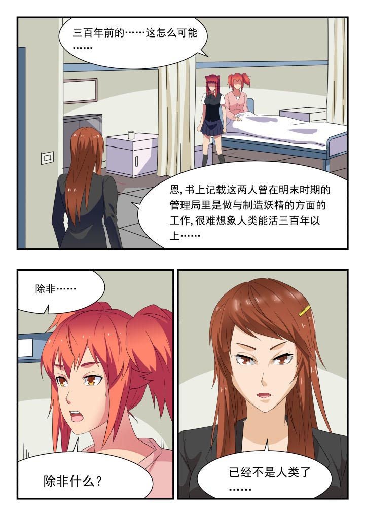 第176章：