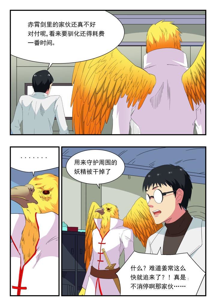 第176章：