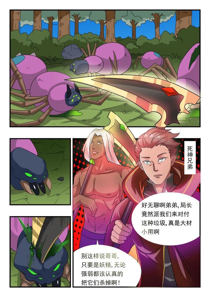 第176章：
