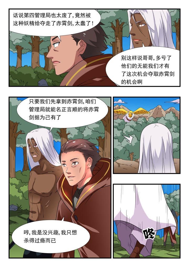 第176章：