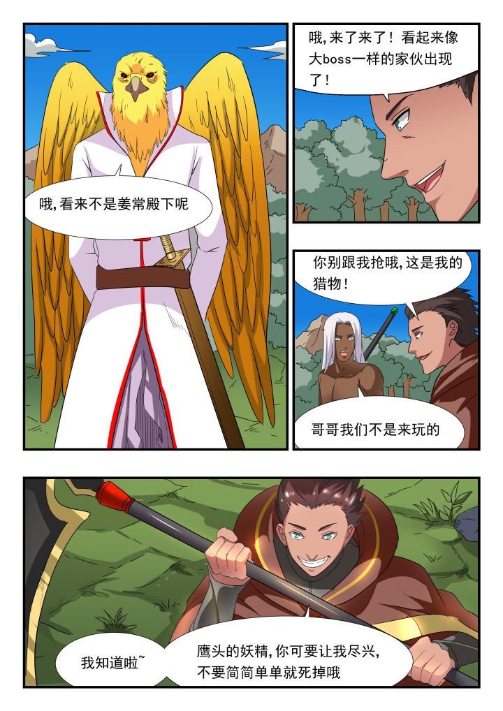 第176章：