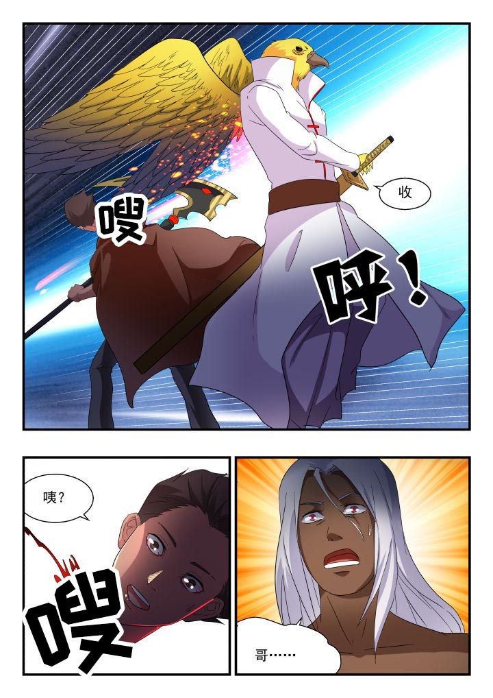 第176章：
