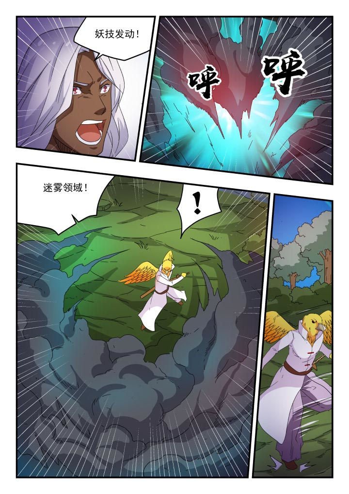 第177章：