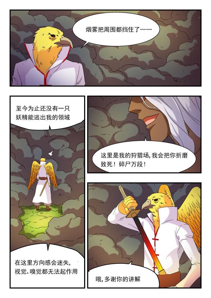 第177章：