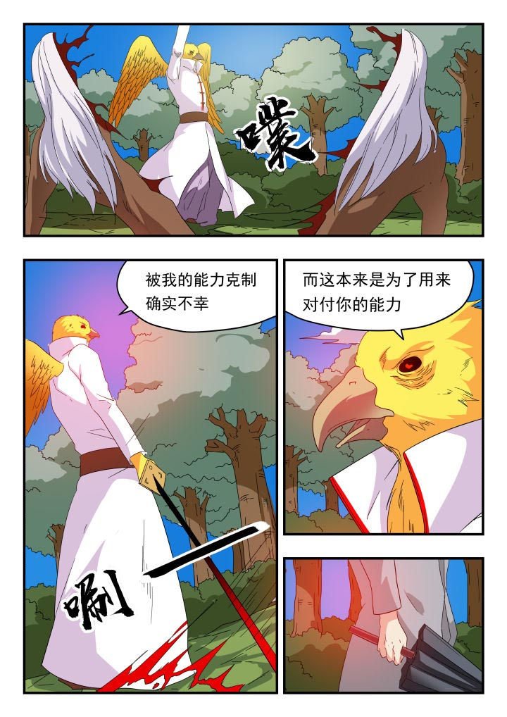第177章：