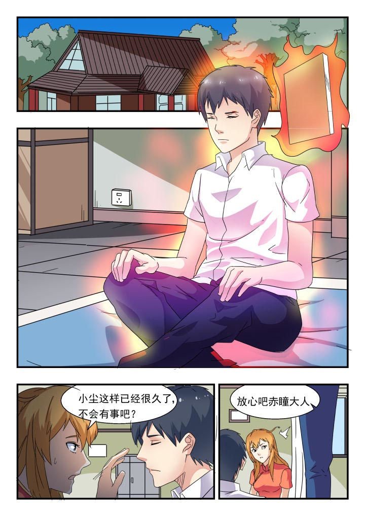 第178章：