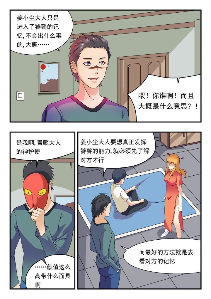 第178章：
