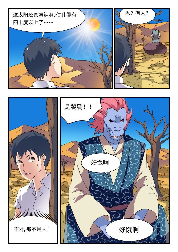 第178章：